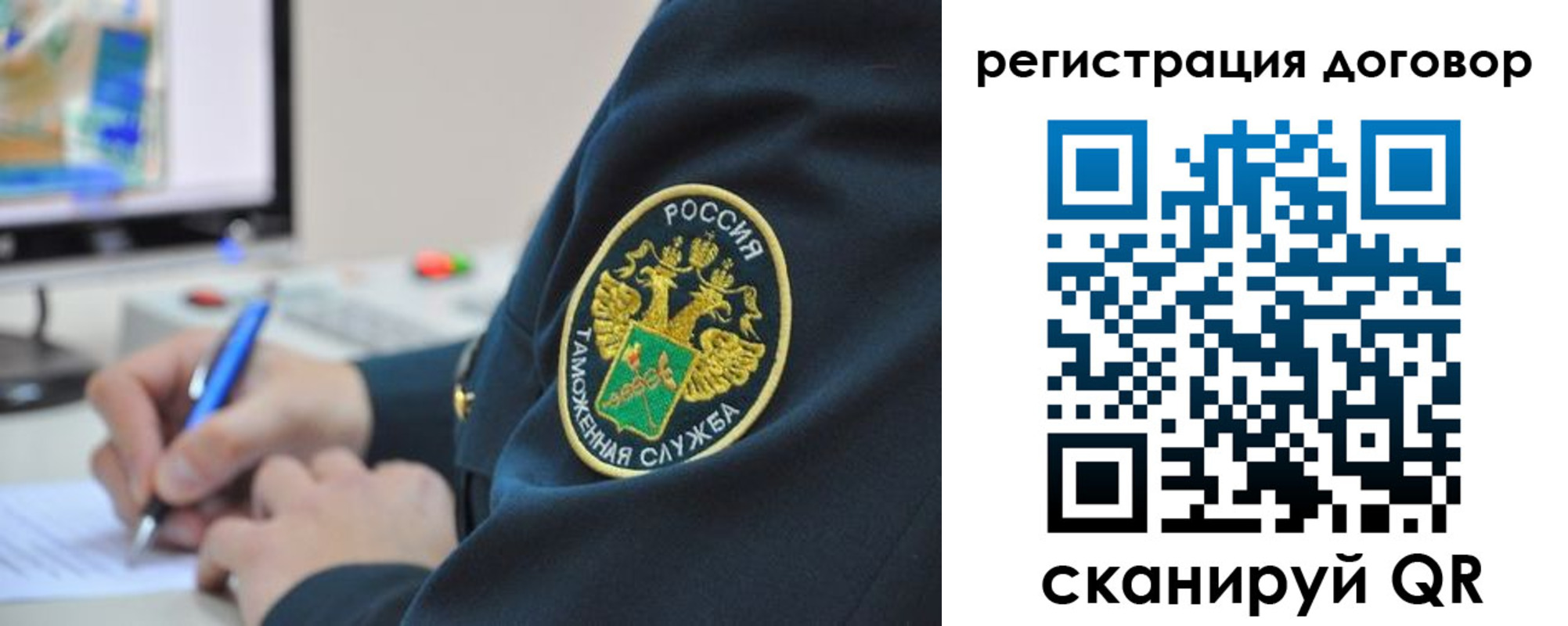 временная регистрация для всех в Мурманске